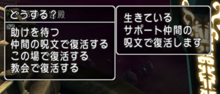 全滅時のゴールド損失に救済処置があるそうです ｄｑ１０ブログ プクピの冒険日記