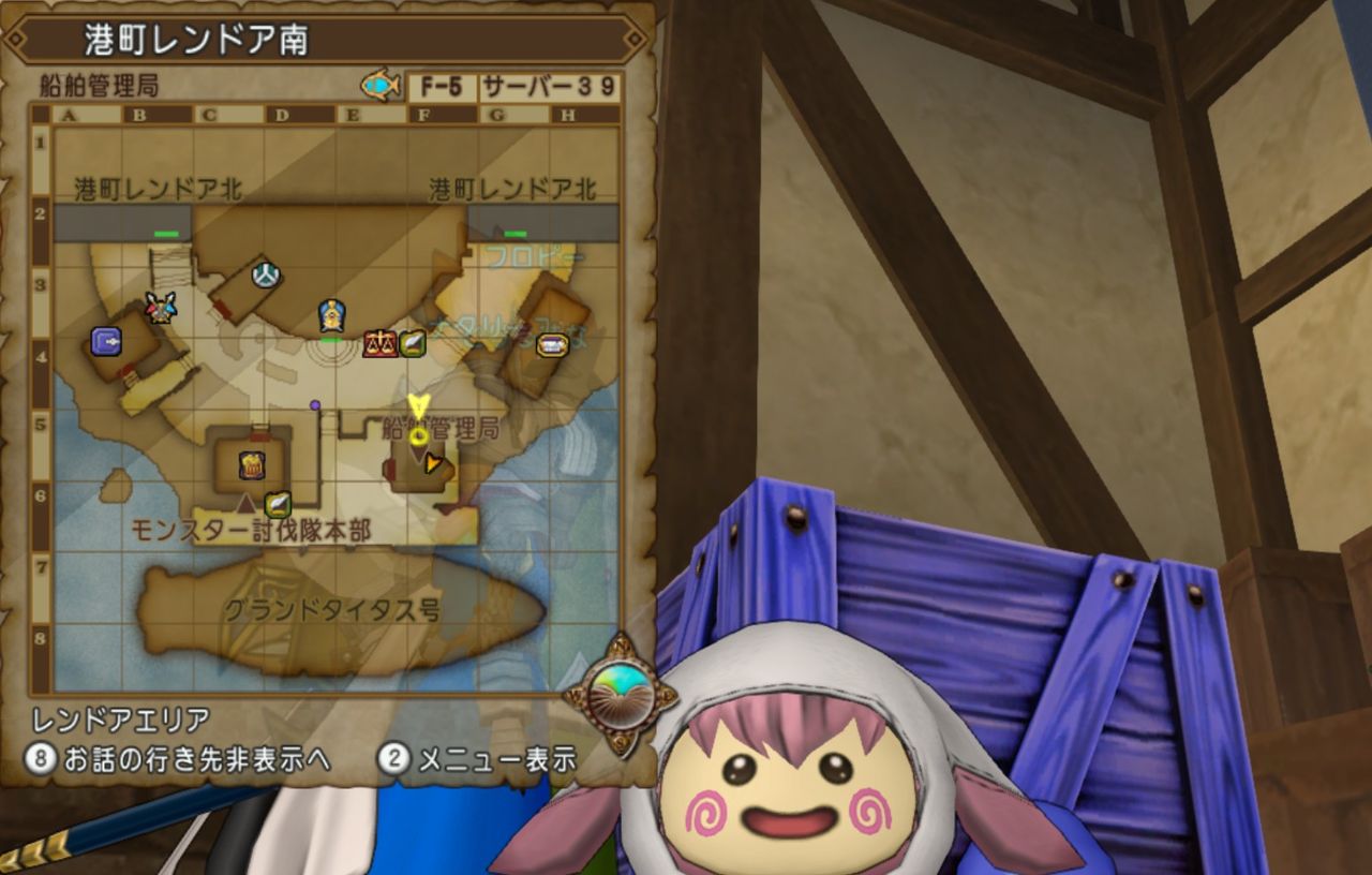 クエスト467 装備袋125個へ拡張 思い出の整理術 の進め方 dq10ブログ プクピの冒険日記 クエスト467 装備袋125個へ拡張 思い出の整理術 の進め方 dq10ブログ プクピの冒険日記