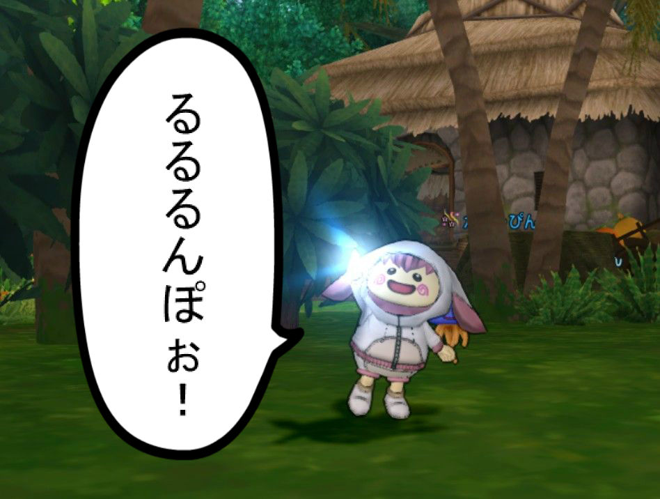 クエスト４９６ バシりたいんだよ 新エテーネバシッ子追加クエスト V ｄｑ１０ブログ プクピの冒険日記