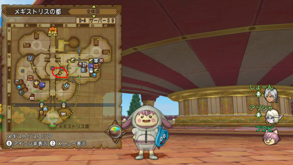 身長変更クエスト キングに夜露死苦をクリアしてきました ｄｑ１０ブログ プクピの冒険日記