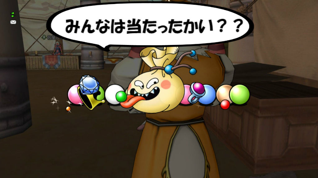 ふくびきを約６０００枚引いてみた結果 艸 ｄｑ１０ブログ プクピの冒険日記