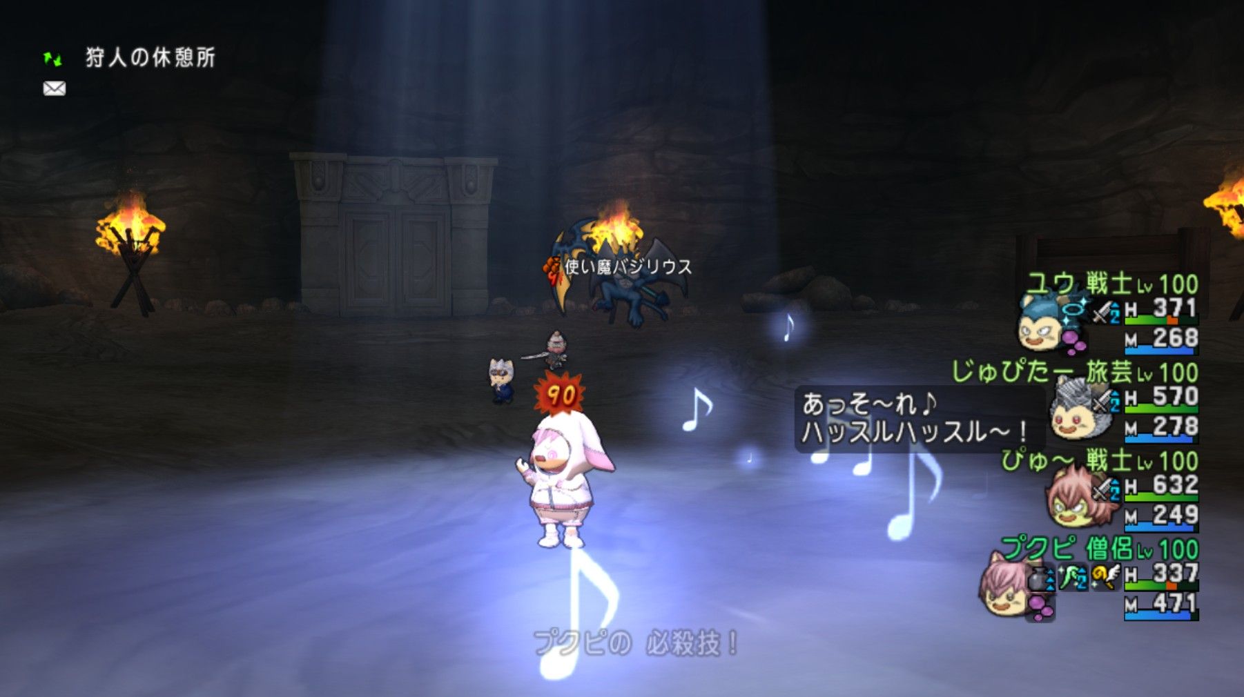 クエスト494 聖守護者の導き の効率の良い進め方 V dq10ブログ プクピの冒険日記 クエスト494 聖守護者の導き の効率の良い進め方 V dq10ブログ プクピの冒険日記