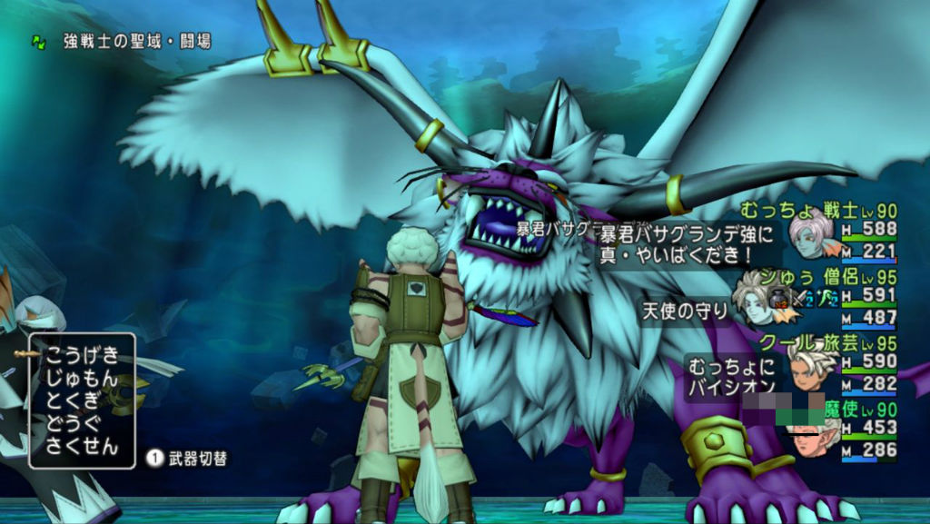 カメラ視点の高さ設定が調整できるようになるそうです dq10ブログ プクピの冒険日記 カメラ視点の高さ設定が調整できるようになるそうです dq10ブログ プクピの冒険日記