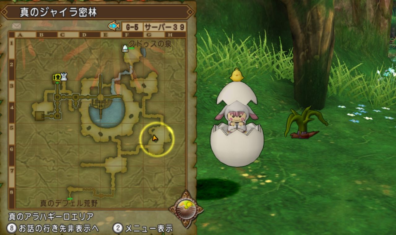 レベル上限108 110解放 クエスト572 心眼でみる真実 の効率の良い進め方 ｄｑ１０ブログ プクピの冒険日記