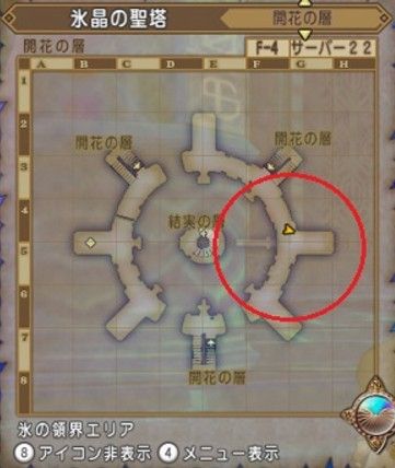 宝珠 ベホマラーの瞬きの２玉宝珠を手に入れるおすすめな方法 ｄｑ１０ブログ プクピの冒険日記