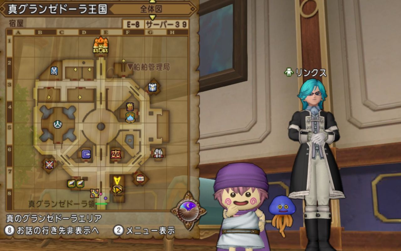 メガルーラストーン ナドラガンド拡張クエスト リンクスのヒミツ をクリアしてきました ｄｑ１０ブログ プクピの冒険日記