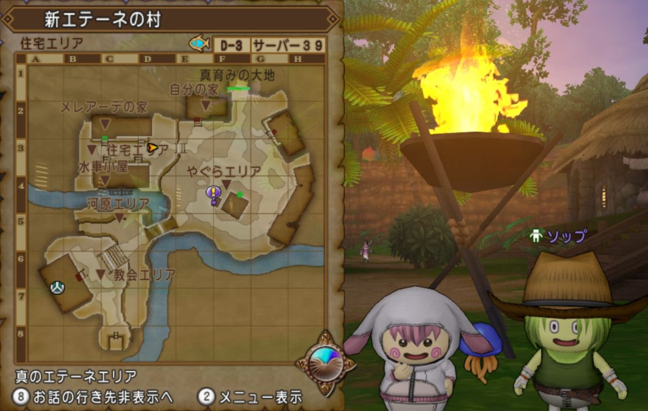クエスト515 約束の獣 新エテーネ村人 増加クエストの進め方 dq10ブログ プクピの冒険日記 クエスト515 約束の獣 新エテーネ村人 増加クエストの進め方 dq10ブログ プクピの冒険日記