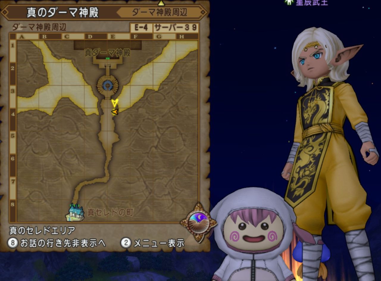 レベル上限100のクエスト 星振武王の審判 をサポでクリアしてきました 動画あり dq10ブログ プクピの冒険日記 レベル上限100のクエスト 星振武王の審判 をサポでクリアしてきました 動画あり dq10ブログ プクピの冒険日記