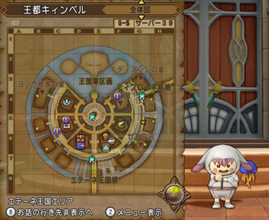 クエスト４７５ 古代エテーネ釜プリズム レディメイドな錬金釜 の簡単な進め方 V ｄｑ１０ブログ プクピの冒険日記