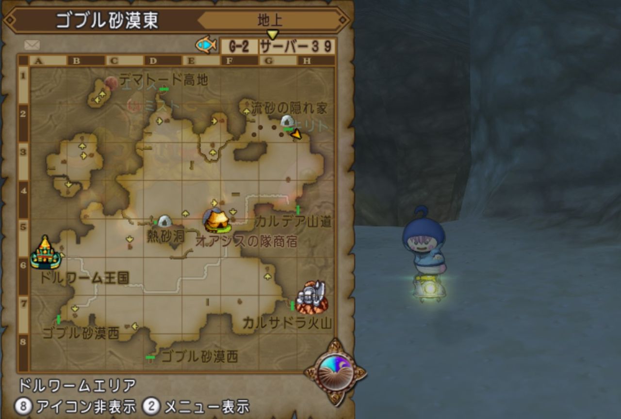 レベル99解放クエストの進め方 攻略ポイントを追記しました dq10ブログ プクピの冒険日記 レベル99解放クエストの進め方 攻略ポイントを追記しました dq10ブログ プクピの冒険日記
