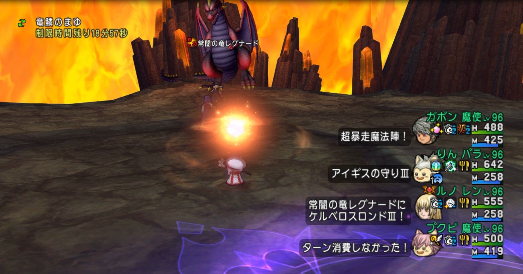 レグナード4を僧侶なしレンジャー入りで倒してきました dq10ブログ プクピの冒険日記 レグナード4を僧侶なしレンジャー入りで倒してきました dq10ブログ プクピの冒険日記