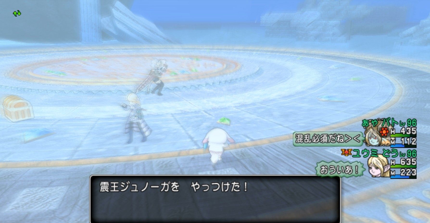 僧侶をやる人必見 壊滅からの復活 震王ジュノーガを討伐しました dq10ブログ プクピの冒険日記 僧侶をやる人必見 壊滅からの復活 震王ジュノーガを討伐しました dq10ブログ プクピの冒険日記