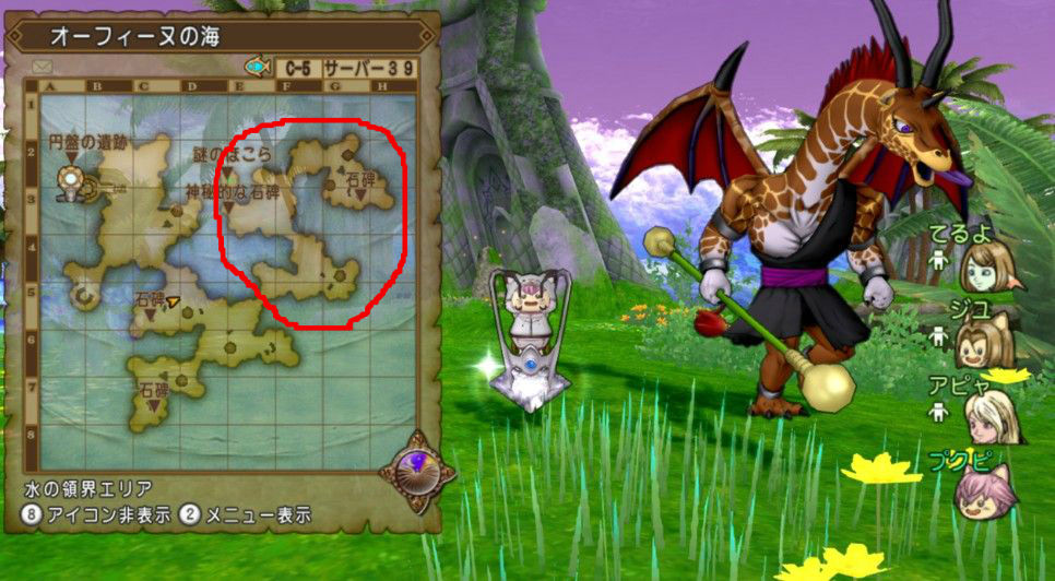 3 4前期 新転生モンスター ジラフシスター を倒してきました ｄｑ１０ブログ プクピの冒険日記