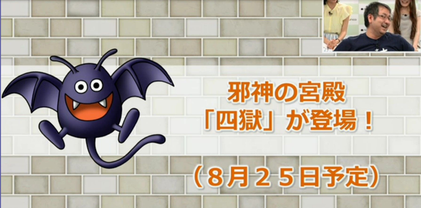 占い師についての情報を詳しく説明します(*^。^*) : ＤＱ１０ブログ プクピの冒険日記