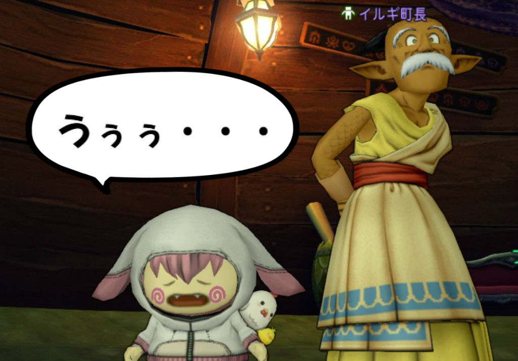 サブクエスト451 そこに眠りし者たちは の進め方 dq10ブログ プクピの冒険日記 サブクエスト451 そこに眠りし者たちは の進め方 dq10ブログ プクピの冒険日記