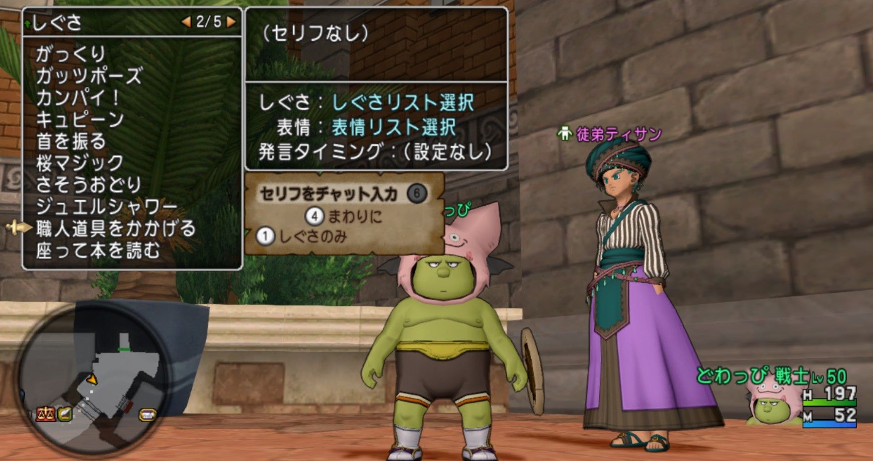全職人レベル６０解放クエスト ギルドマスターを超えて の進め方 ｄｑ１０ブログ プクピの冒険日記