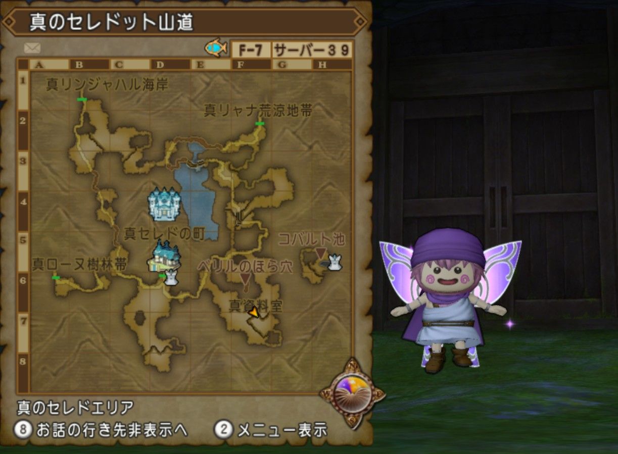 メガルーラストーン ナドラガンド拡張クエスト リンクスのヒミツ をクリアしてきました dq10ブログ プクピの冒険日記 メガルーラストーン ナドラガンド拡張クエスト リンクスのヒミツ をクリアしてきました dq10ブログ プクピの冒険日記