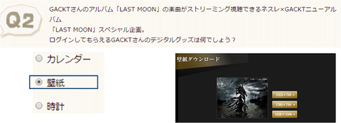 ネスカフェ ドルチェグスト マシン無料レンタルカプセル定期便 口コミ 評判の真相