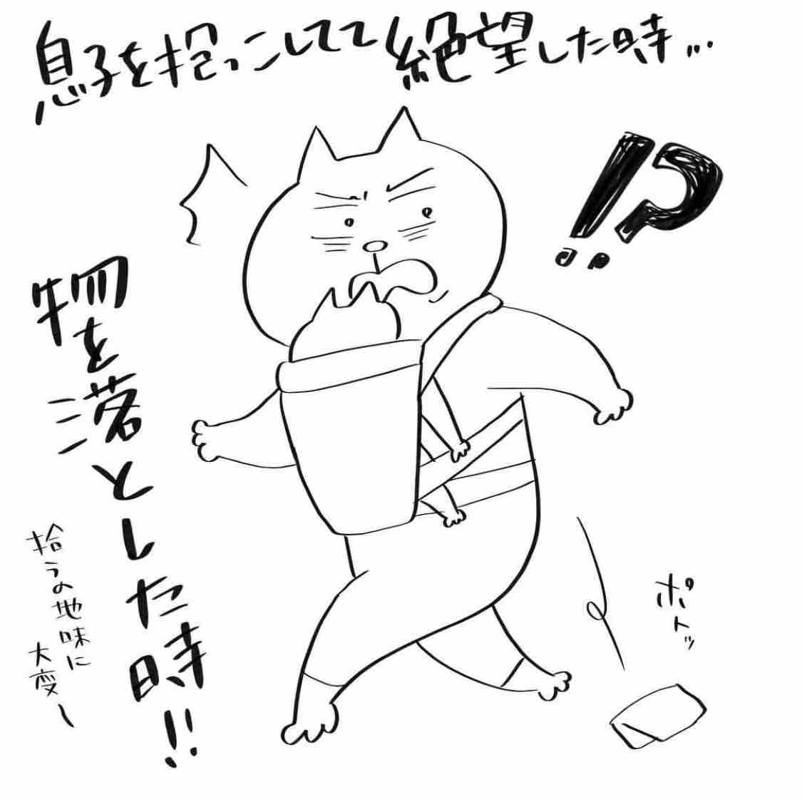 子供を抱っこしてて絶望した時 プクティの育児奮闘中 子供を抱っこしてて絶望した時 プクティの育児奮闘中