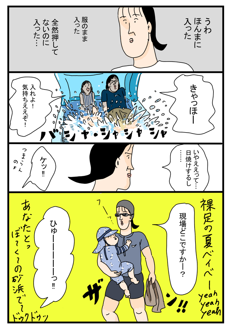 プール3
