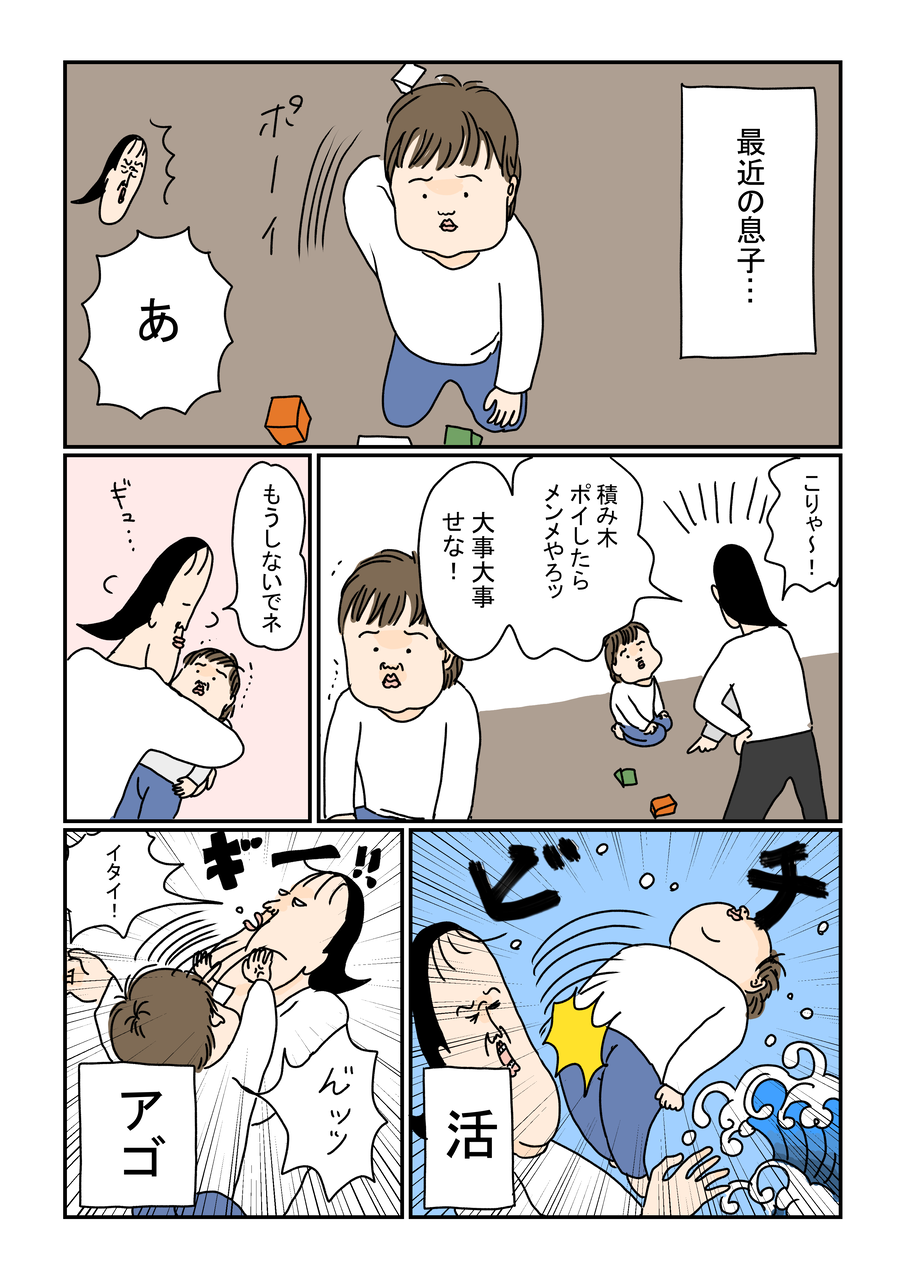 とれとれぴちぴち息子 ツボウチん家 Powered By ライブドアブログ とれとれぴちぴち息子 ツボウチん家 Powered By ライブドアブログ