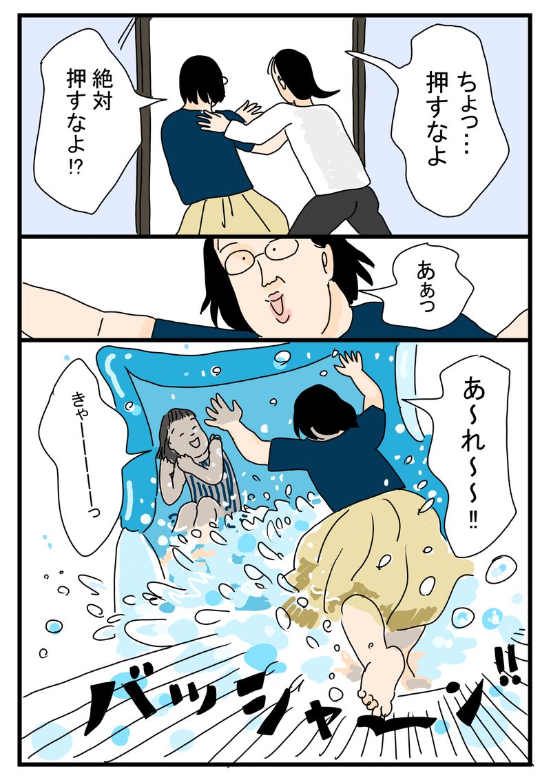 プール2