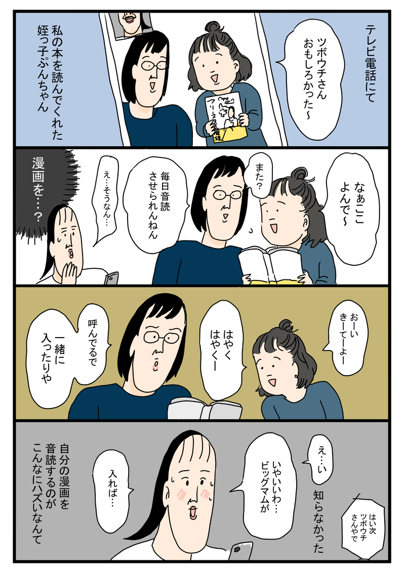 音読