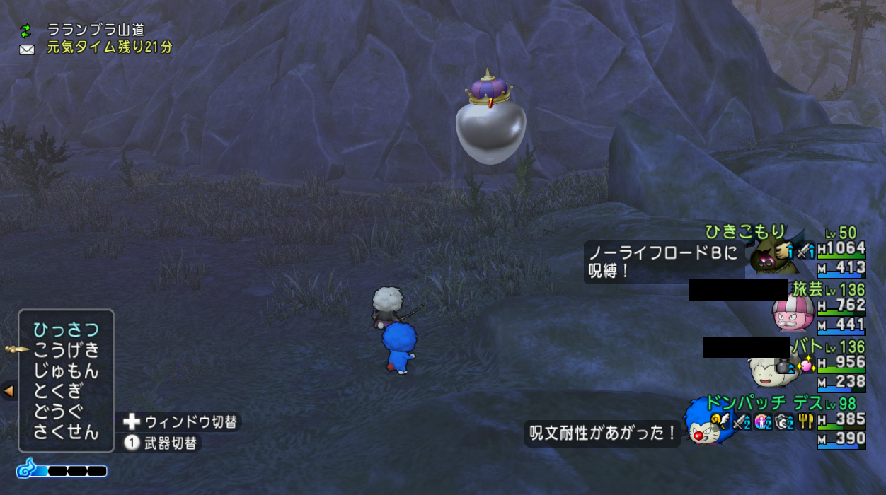 今更】メタルキングなんぞでレベルが上がるか！【メタルフィーバー】 : ドラクエ10盲目信者の秘密基地