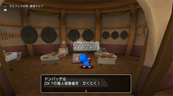 スクリーンショット (989)