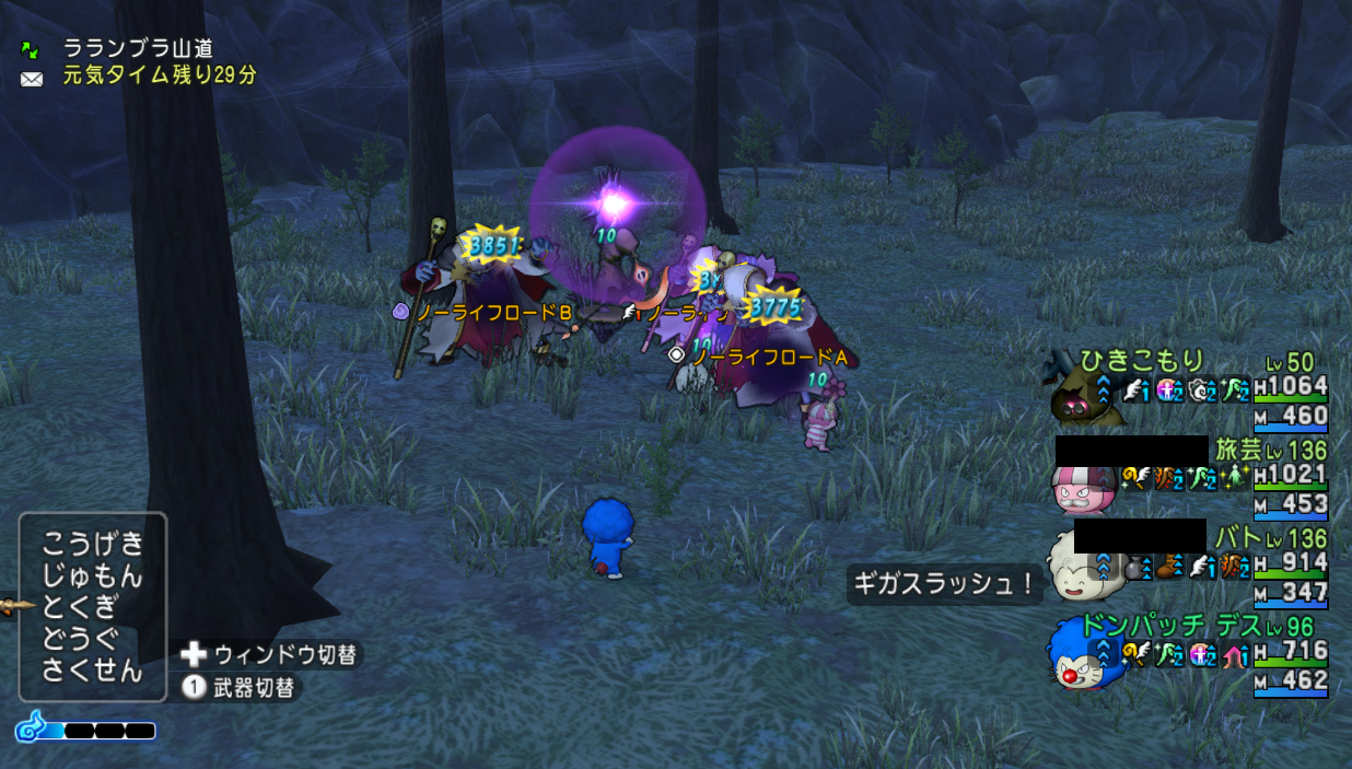 今更】メタルキングなんぞでレベルが上がるか！【メタルフィーバー】 : ドラクエ10盲目信者の秘密基地