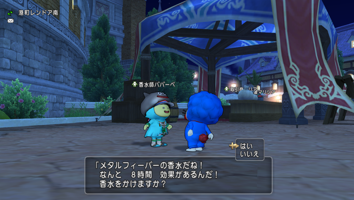 今更】メタルキングなんぞでレベルが上がるか！【メタルフィーバー】 : ドラクエ10盲目信者の秘密基地