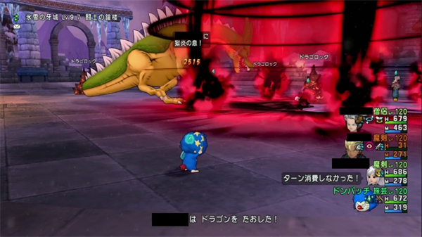 【アクセ速報】竜のうろこは完成しているか???? : ドラクエ10盲目信者の秘密基地