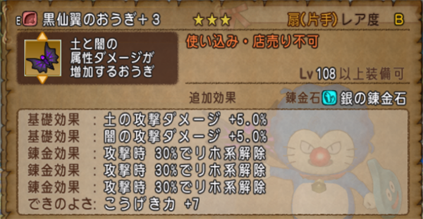 ガチャ速報 防衛軍で呪文速度埋め扇を狙う ドラクエ10盲目信者の秘密基地 ガチャ速報 防衛軍で呪文速度埋め扇を狙う ドラクエ10盲目信者の秘密基地