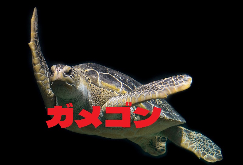 【金策】水竜のうろこで大儲け?? : ドラクエ10盲目信者の秘密基地