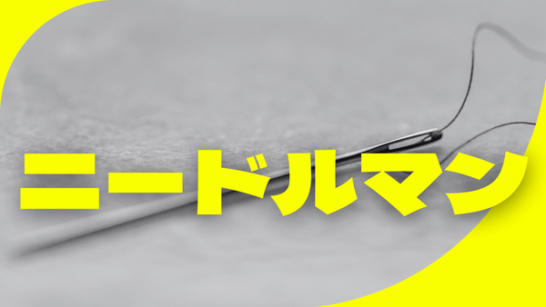 【咽び泣く】Aペチナーフを思い出して涙が止まらない…