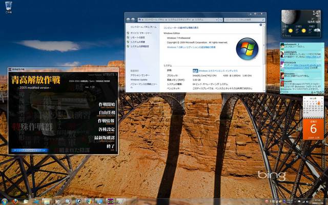 ÀĹâ²òÊüºîÀï on Windows7(64bit)