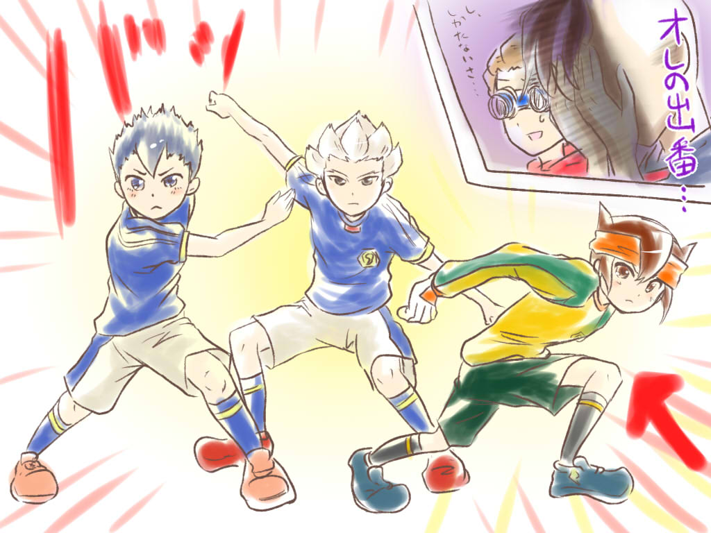 イナズマイレブン 絵日記 イナズマイレブン 絵日記