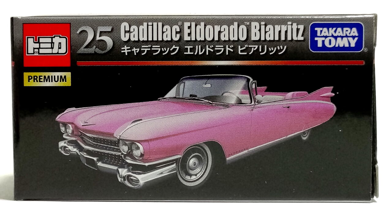 トミカプレミアム 25 キャデラック エルドラド ビアリッツ