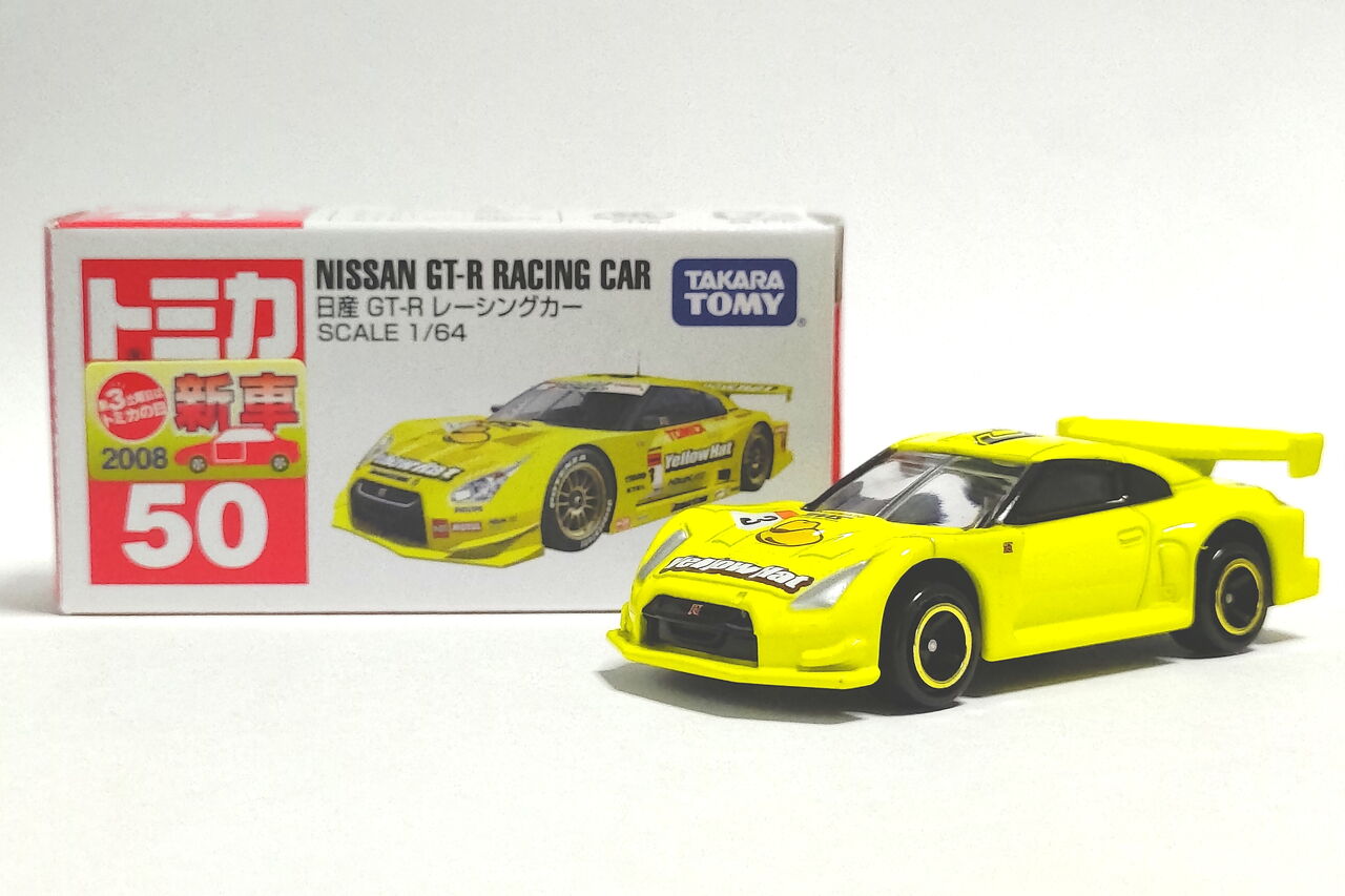トミカ 日産 GT-R レーシングカー : pumiの小さな車館