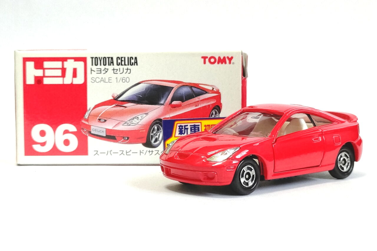 トミカ No.96 トヨタ セリカ : pumiの小さな車館