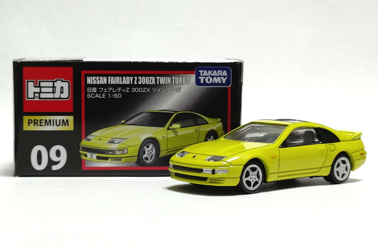 トミカプレミアム No.09 日産 フェアレディZ 300ZX ツインターボ