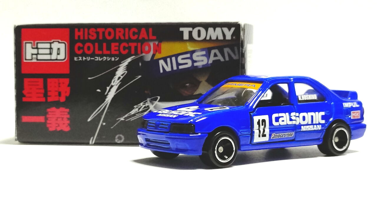 トミカ　星野一義ヒストリーコレクション【全6種セット】 トミカ 星野一義 ヒストリーコレクション トミカ星野一義ヒストリー