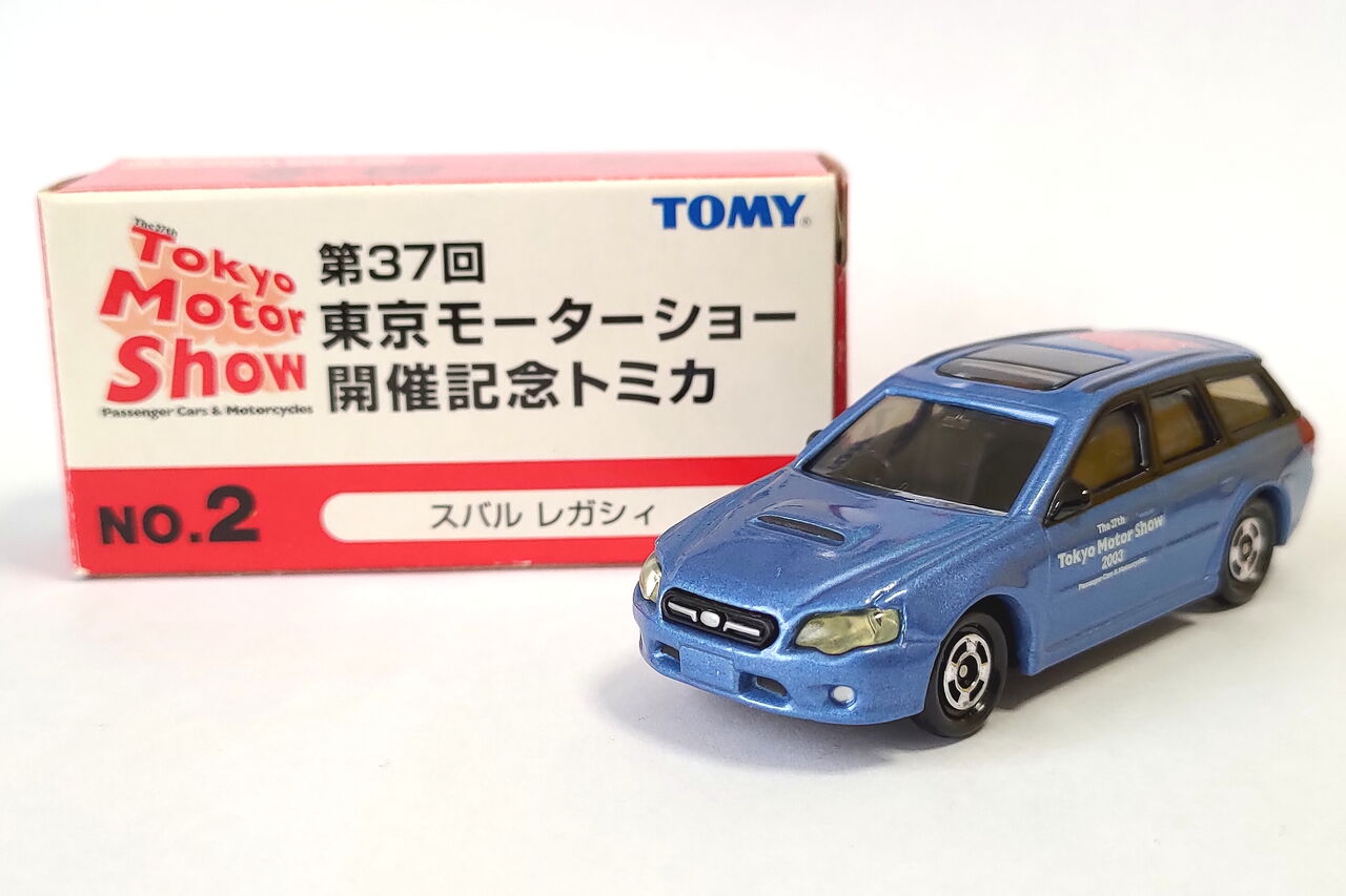 トミカ スバル レガシィ(第37回東京モーターショー開催記念) : pumiの 