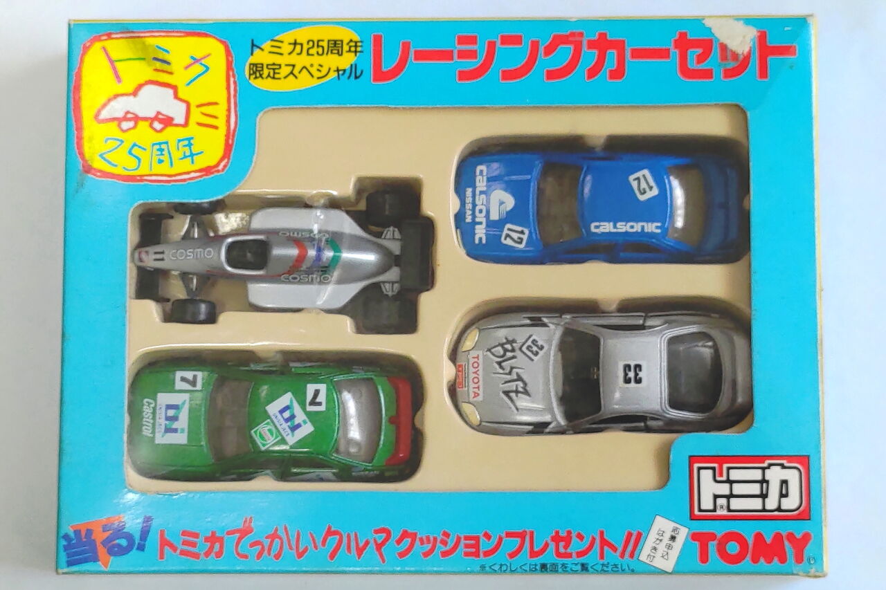 トミカ F1とF3000の6台セット トミカ F1とF3000の6台セット
