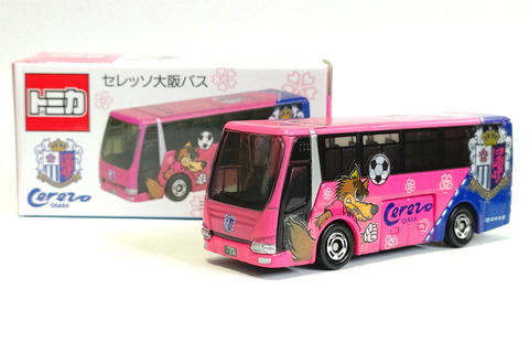 セレッソ大阪の選手バスがトミカになった！「CEREZO×トミカ 選手