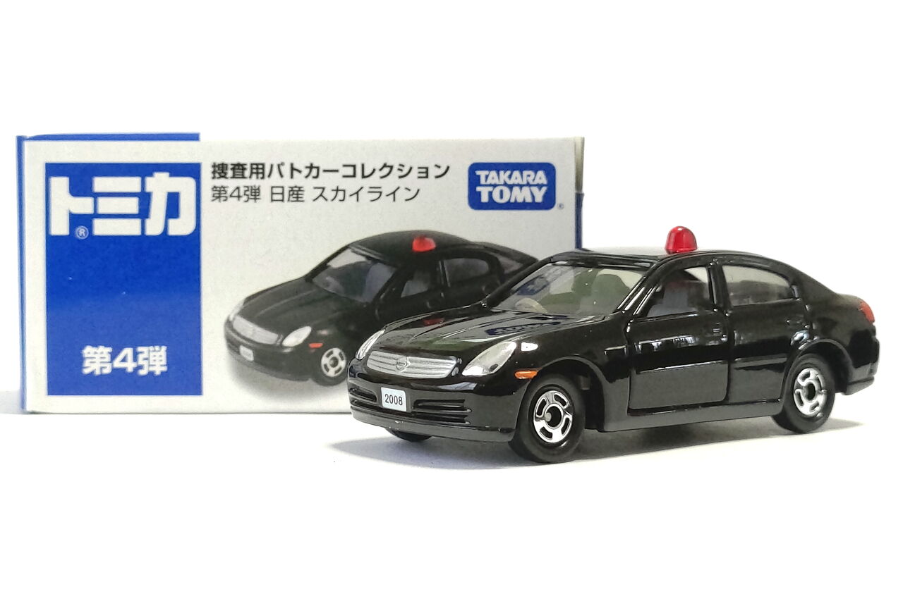 トミカ 捜査用パトカーコレクション第4弾 日産スカイライン(V35