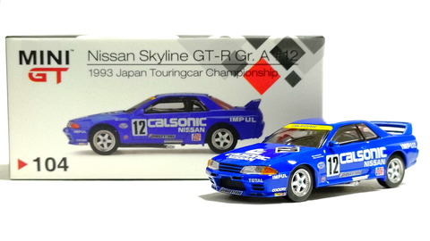【お1人様1点限り】 MINI GT 日産スカイライン GT-R R32 全日本ツーリングカー選手権 ミニカー