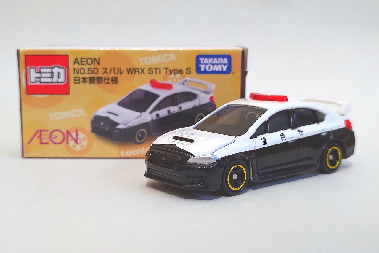 トミカ AEON 日本警察仕様 日産 SUBARU 3種類
