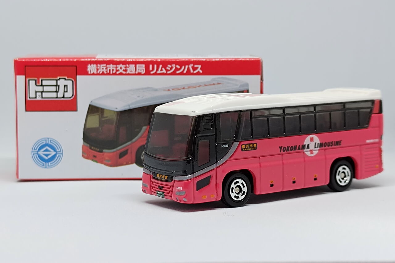 横浜市交通局　リムジンバス（日野セレガ）3個セット Amazon.co.jp: タカラトミーアーツ トミカ 横浜市交通局