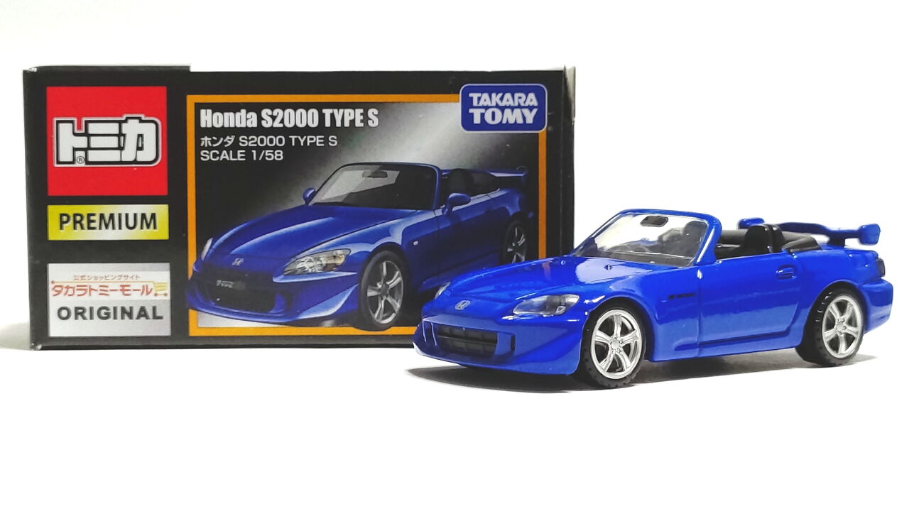 トミカ　プレミアム　Honda　S2000